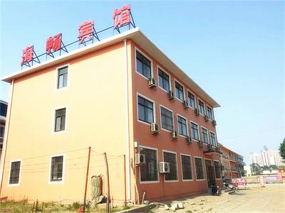 南戴河海畅旅馆